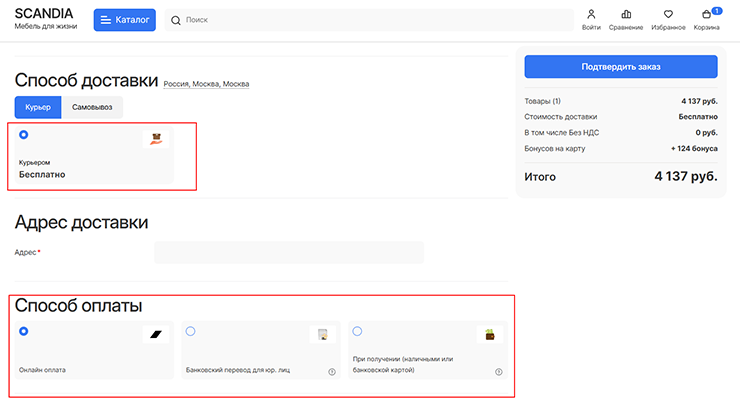 Превью модалки для разных сценариев - 8897