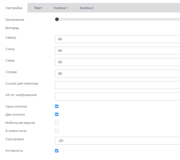 Шаблон "Neo" - 8455