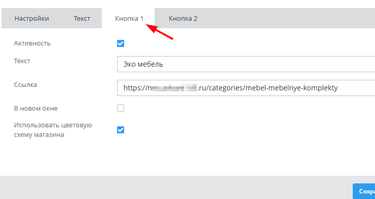 Шаблон "Neo" - 9037
