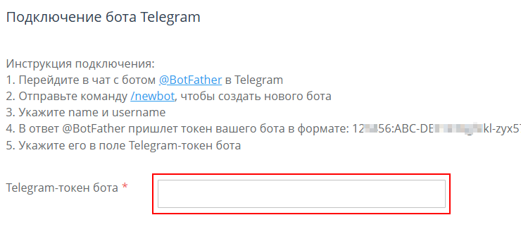 Телеграм и МАКС-магазин и Мой склад - 7560