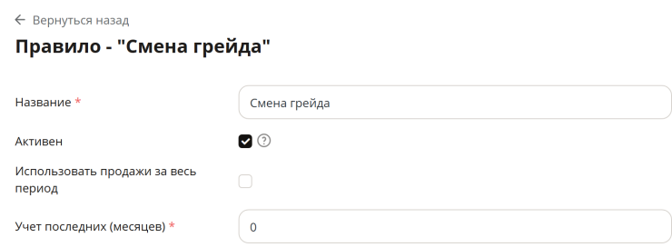 Бонусная система - 8368
