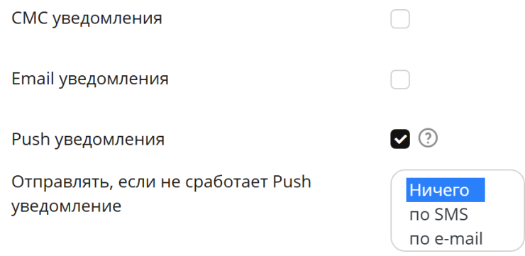 Бонусная система - 1438