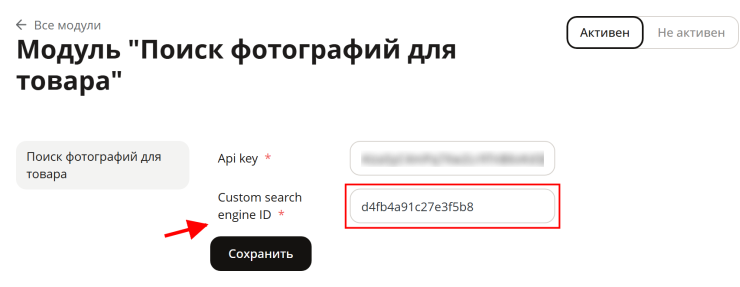 Фотографии, видео - 2902