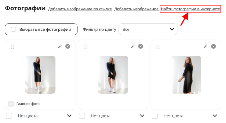 Фотографии, видео - 2854