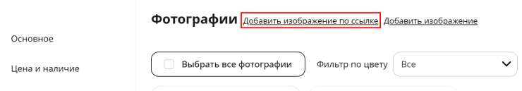 Фотографии, видео - 1173