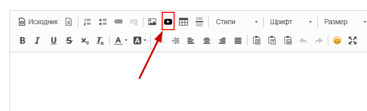 Добавление видео на сайт - 6826