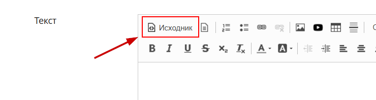 Добавление видео на сайт - 5548
