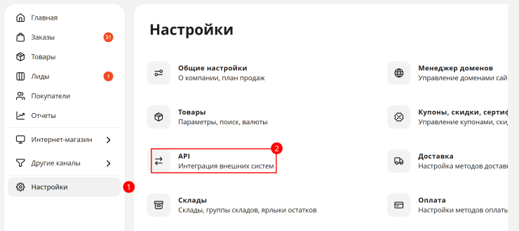 Описание API - 4445