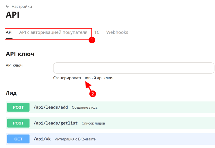 Описание API - 3482
