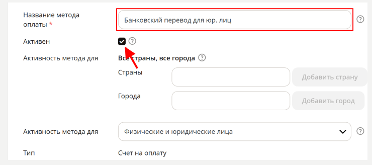 Печатная форма счета - 7869