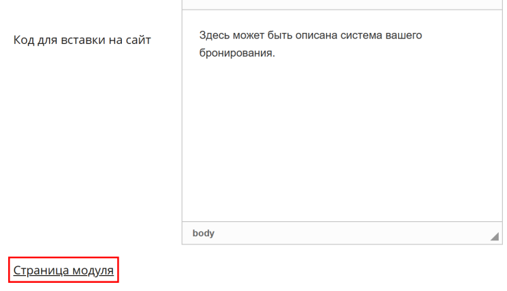 Бронирование столов - 4092