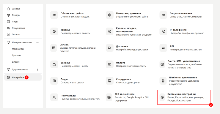 Авторизация по звонку робота - 8953