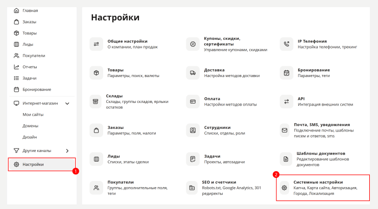Капча - 4385