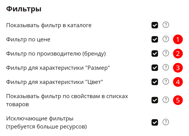 Фильтр - 8546