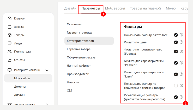 Фильтр - 4050