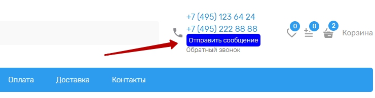 Размещаем код в панели администрирования, пункт меню "Дизайн->Редактор файла стилей", в окне редактора и сохраняем настройки 