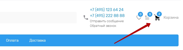 Примеры изменения CSS - 8025