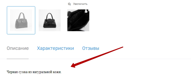 Примеры изменения CSS - 4105