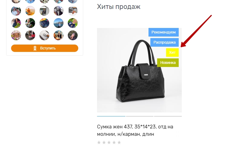 Размещаем код в панели администрирования, пункт меню "Дизайн->Редактор файла стилей", в окне редактора и сохраняем настройки