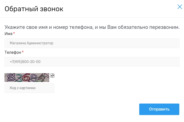 Сохраняем новые стили в Редакторе и проверяем, применились ли изменения в клиентской части
