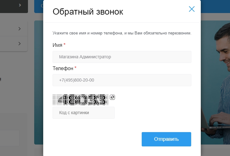 В результате получаем