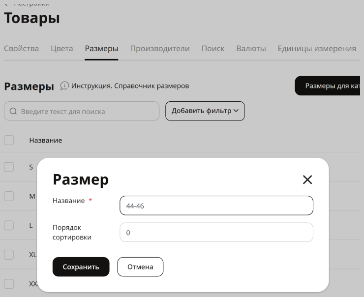 Цена и наличие - 7957