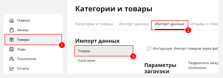 Цена и наличие - 6548
