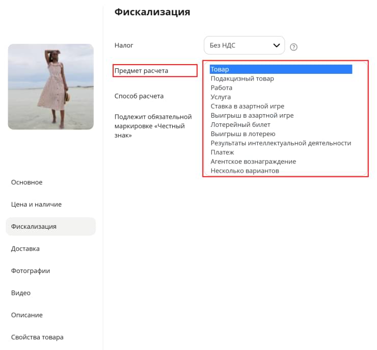Цена и наличие - 5920