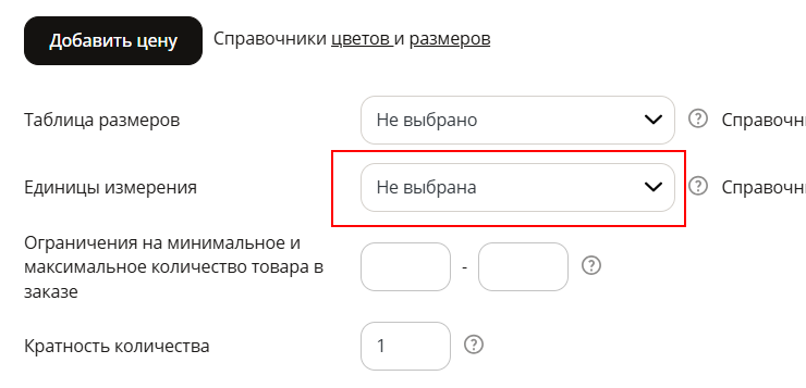 Цена и наличие - 5962