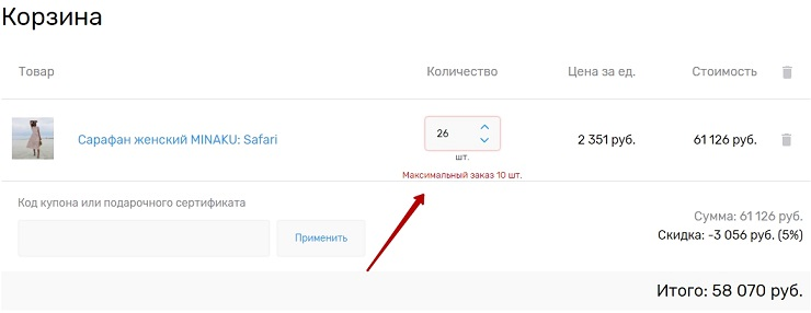 Цена и наличие - 1223
