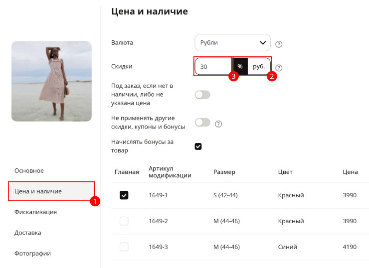 Цена и наличие - 8814