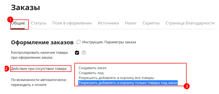 Цена и наличие - 2047