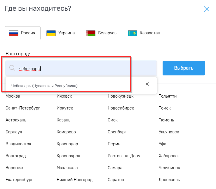 Автоопределение города - 4522