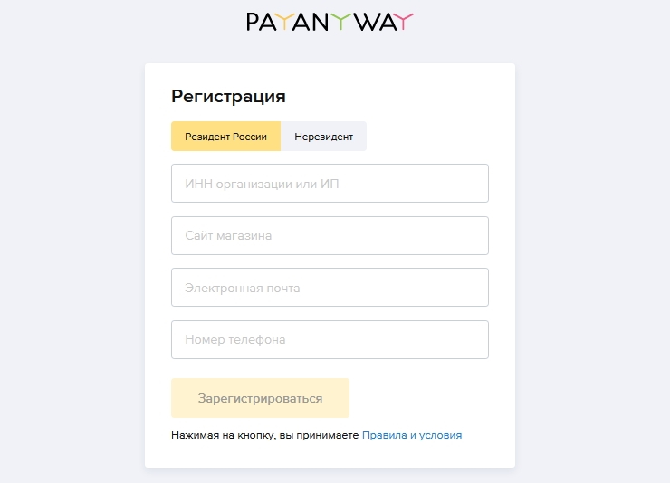 Подключение метода оплаты PayAnyWay (Moneta.ru) для юр.лиц и ИП - 5209