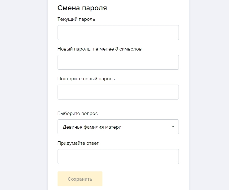 Подключение метода оплаты PayAnyWay (Moneta.ru) для юр.лиц и ИП - 7673