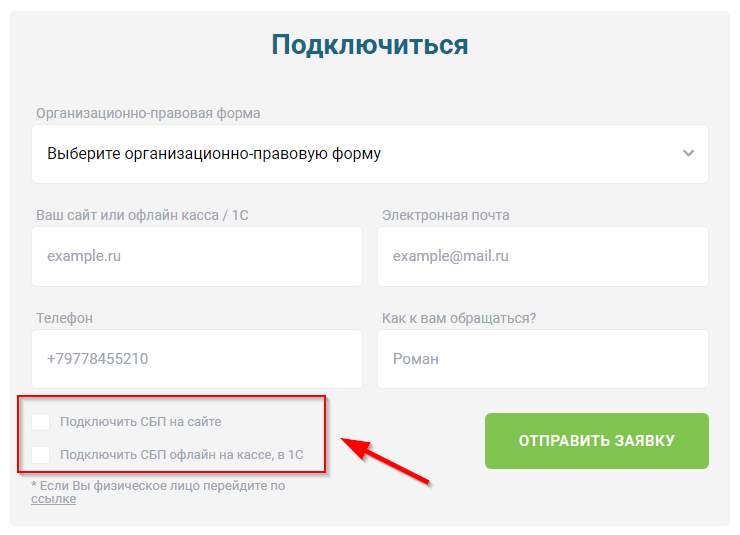 Подключение метода оплаты PayMaster - 7014