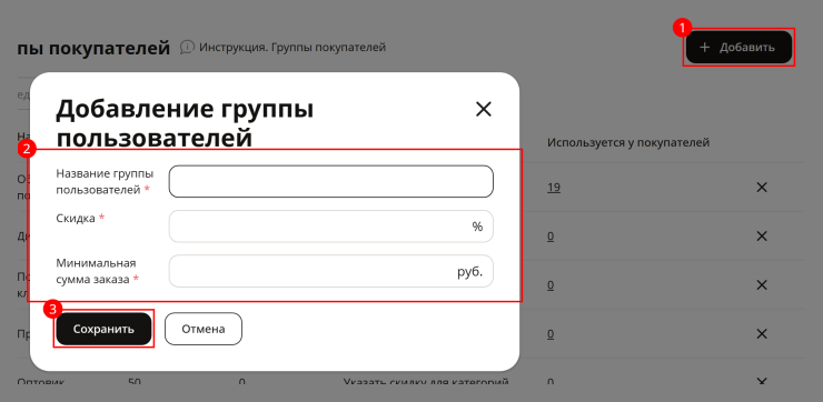 Покупатели - 7671