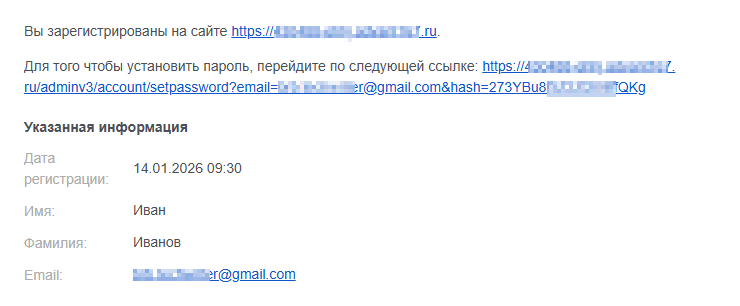 Добавление сотрудника - 8856