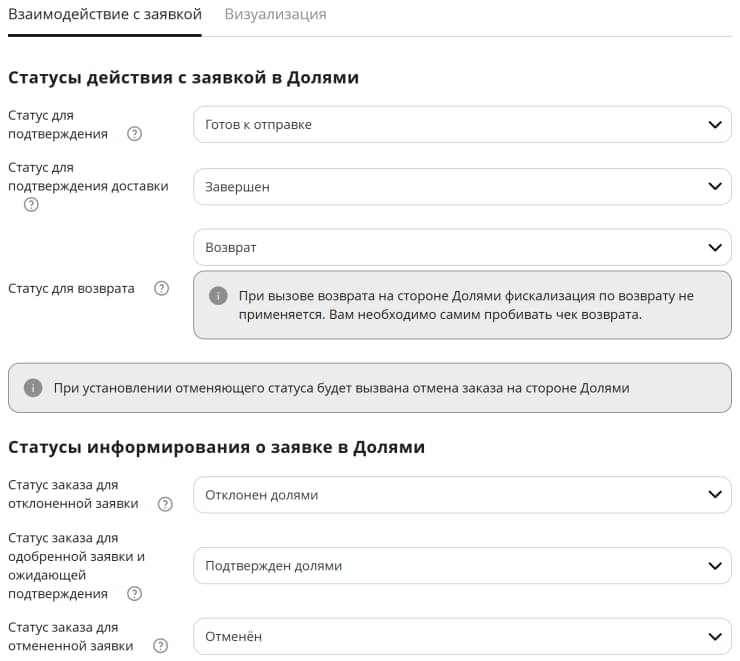 Долями от Тинькофф - 8346