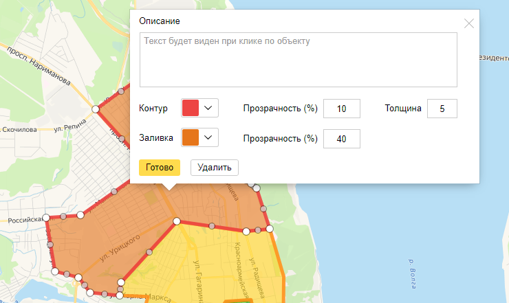 Доставка по зонам - 8841