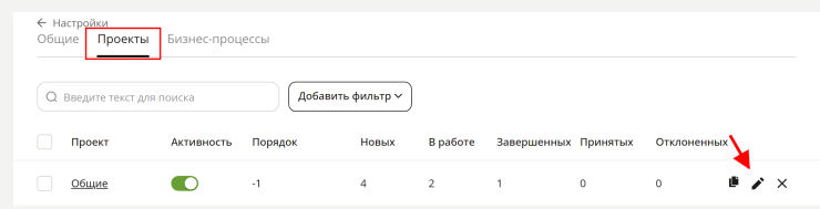 Этапы задач