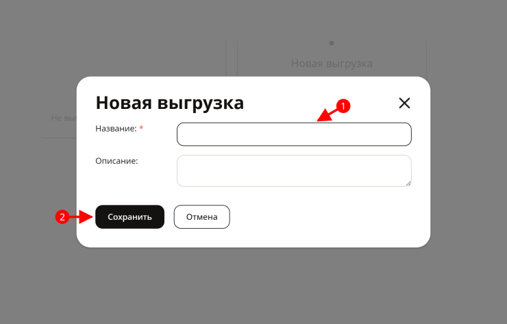 Выгрузка товаров на Яндекс.Маркет - 7318