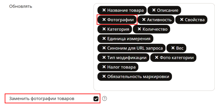 Типовые ошибки и вопросы при работе с iiko - 5469