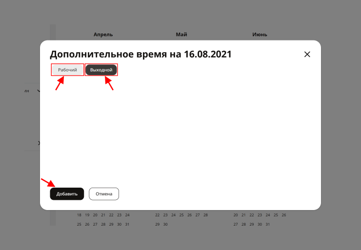 Филиалы - 3910