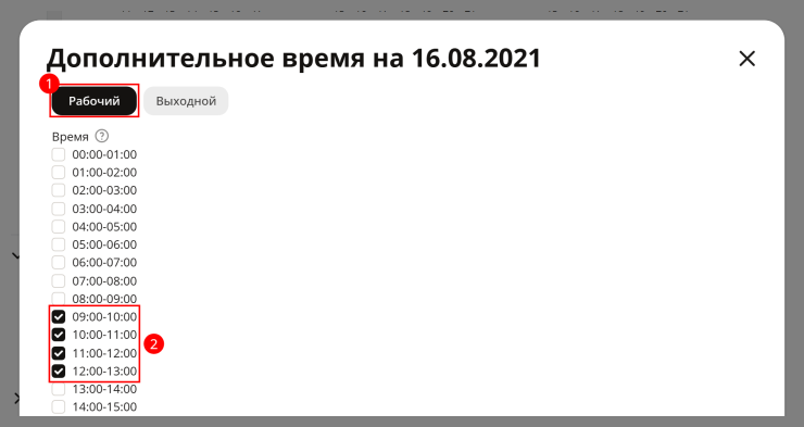 Филиалы - 9571
