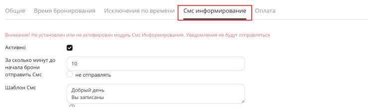 Филиалы - 6951