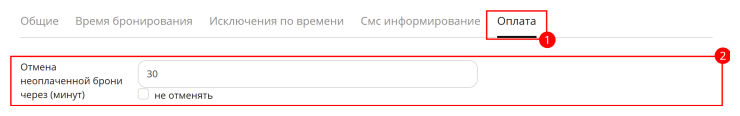 Филиалы - 4917