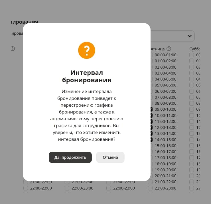 Филиалы - 6082