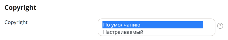 Подвал сайта - 7975