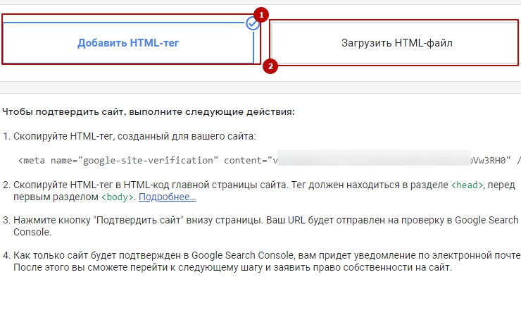 Выгрузка товаров на Google Merchant Center - 8780